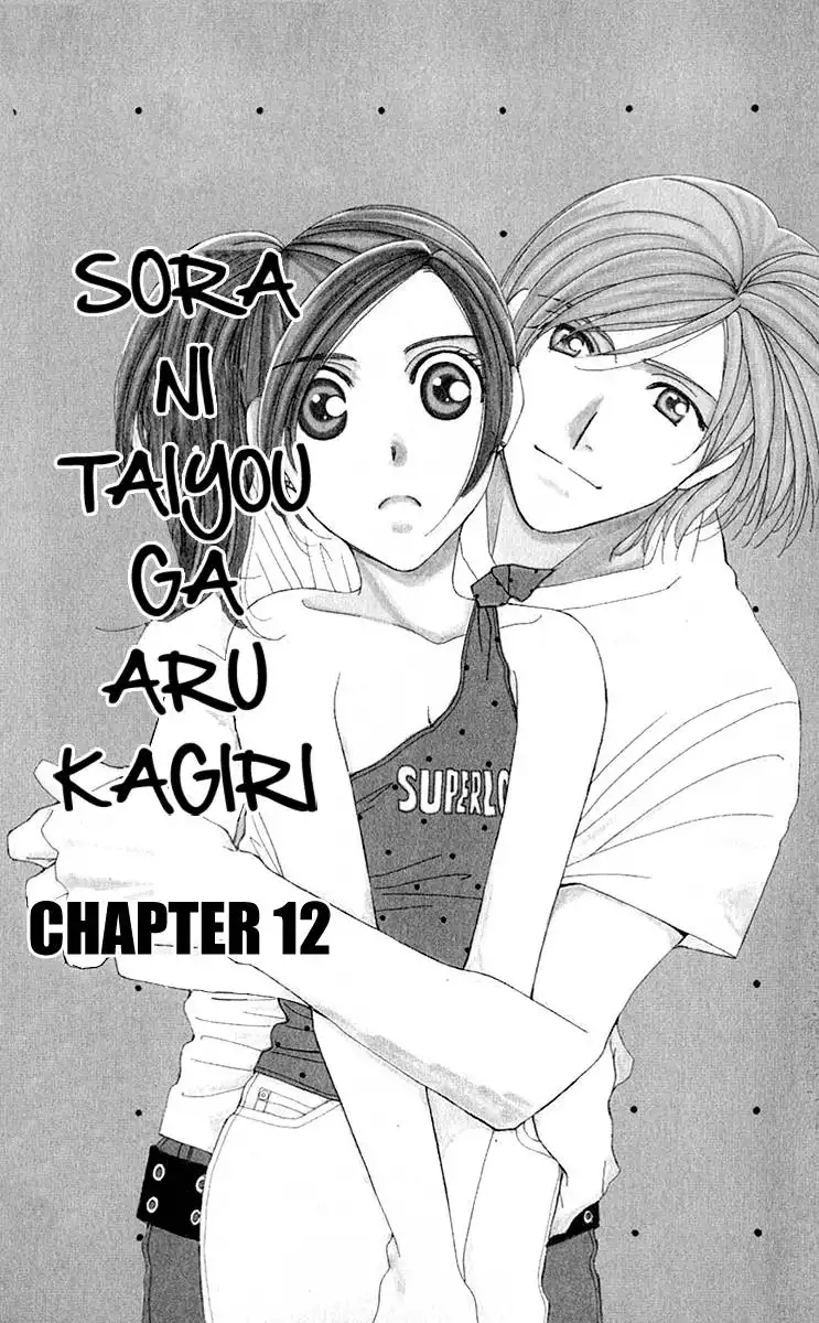 As Long as the Sun Shines in the Sky Chapter 12 2